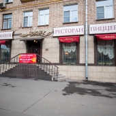 Купить венское кафе в качестве готового бизнеса в Москве