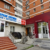 Аренда ПСН в Москве