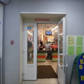 Находится остров по адресу Симферопольский бульвар, д. 4