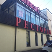 За фасадной частью ждем открытия ресторана