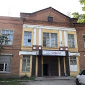 Офис в здании