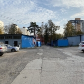 производство