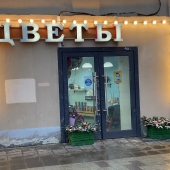 Сниму помещение в ЦАО