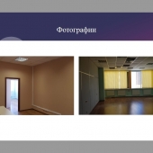 Состояние офисов 2 фото