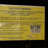 Фотография доказательство наличия газа в доме