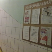 Быстрый выход на сделку, Теплый Стан, д15к3