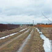 Дорога в другую сторону