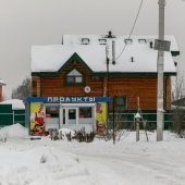 Есть в снт Бархатная Роща небольшой местный продуктовый магазин
