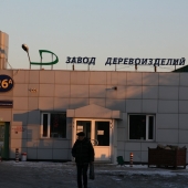 Проходная на территорию