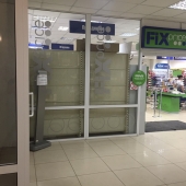 Напротив находится магазин Фикс-Прайс