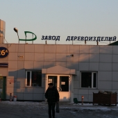 Зимняя фотография проходной